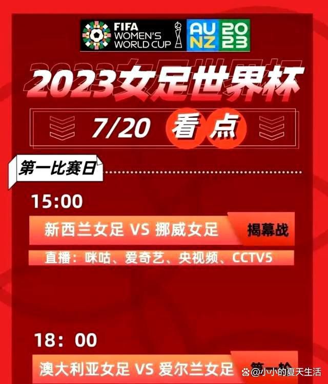 滕哈赫：“人们只看到了结果，拿对西汉姆的赛果去指责球队，但我们其实当时也踢了场好球。